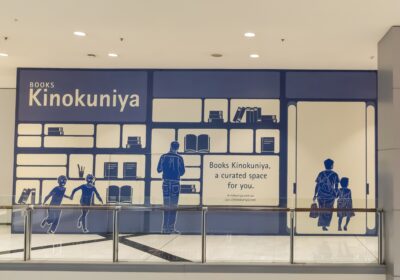 kinokuniya