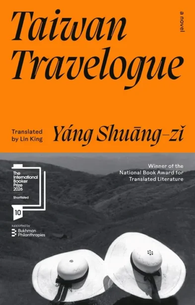 Cover of Taiwan Travelogue