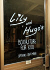 Photo of Lily and Hugo's front door